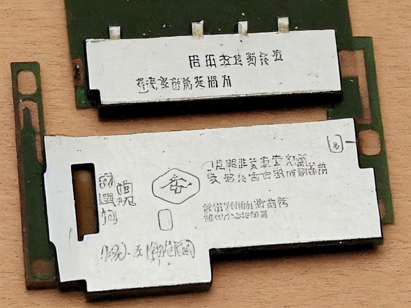 连接器资料 开关器件专题 1