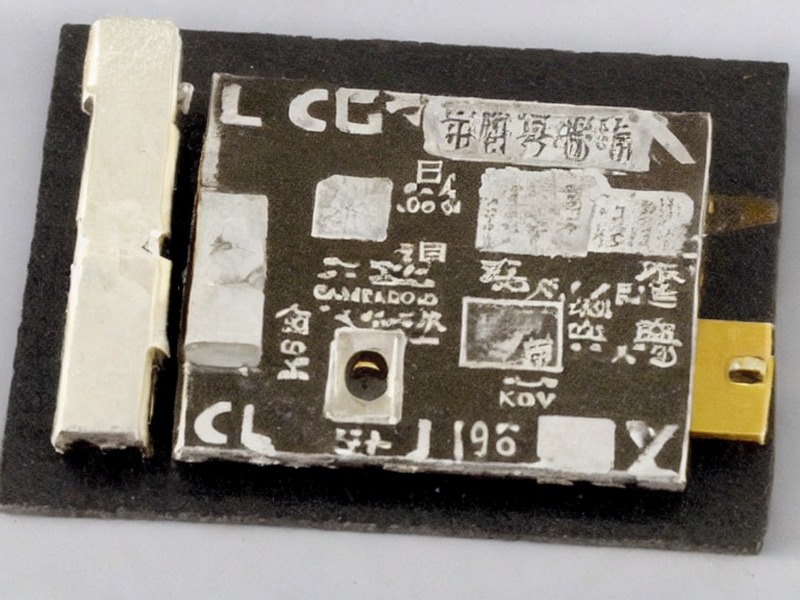 逻辑器件资料电子资料